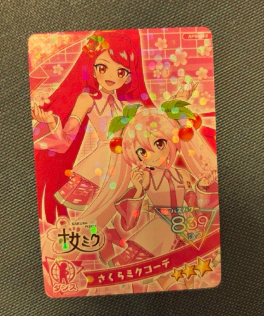 アイカツ さくらみく ゲームカード 3つ星