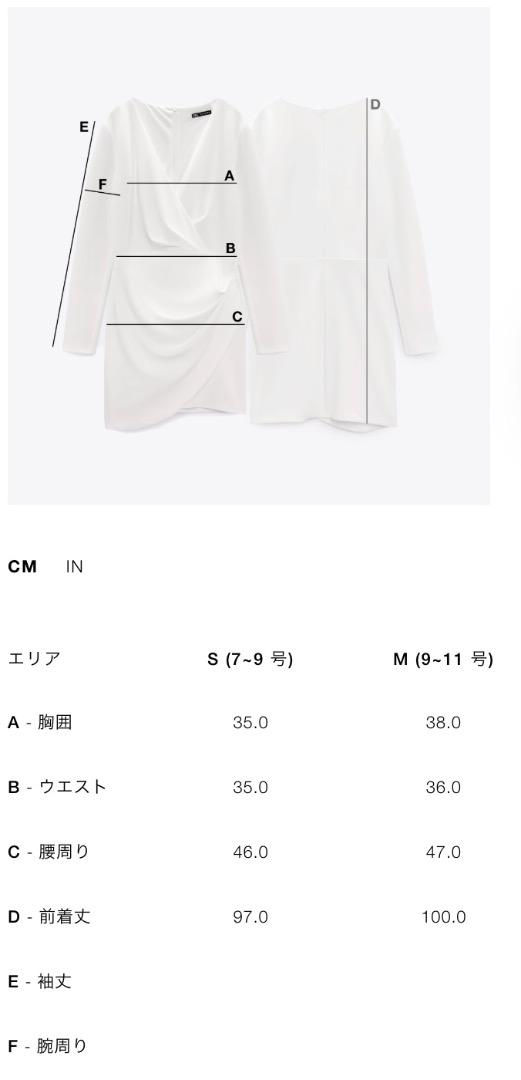 ZARA コンビレース ワンピース 1067/158/626 - メルカリ