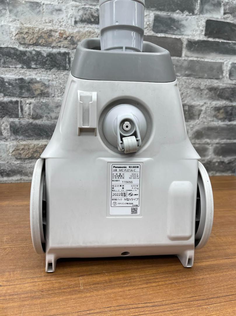 パナソニック 2022年製 紙パック式クリーナー 掃除機 MC-PJ21A-C パナソニック 2022年製 紙パック式クリーナー 掃除機 MC-PJ21A-C