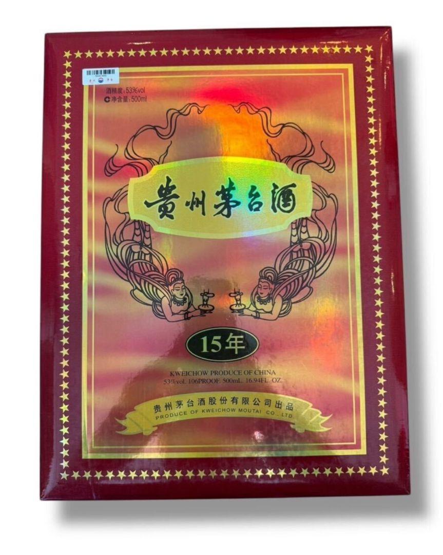 貴州茅台酒 15年 500ml 53% 未開栓 2020年 1000g