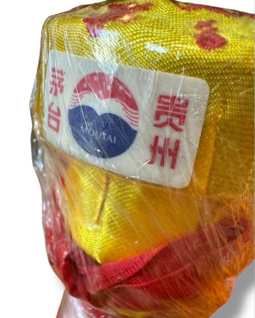 貴州茅台酒 15年 500ml 53% 未開栓 2020年 1000g