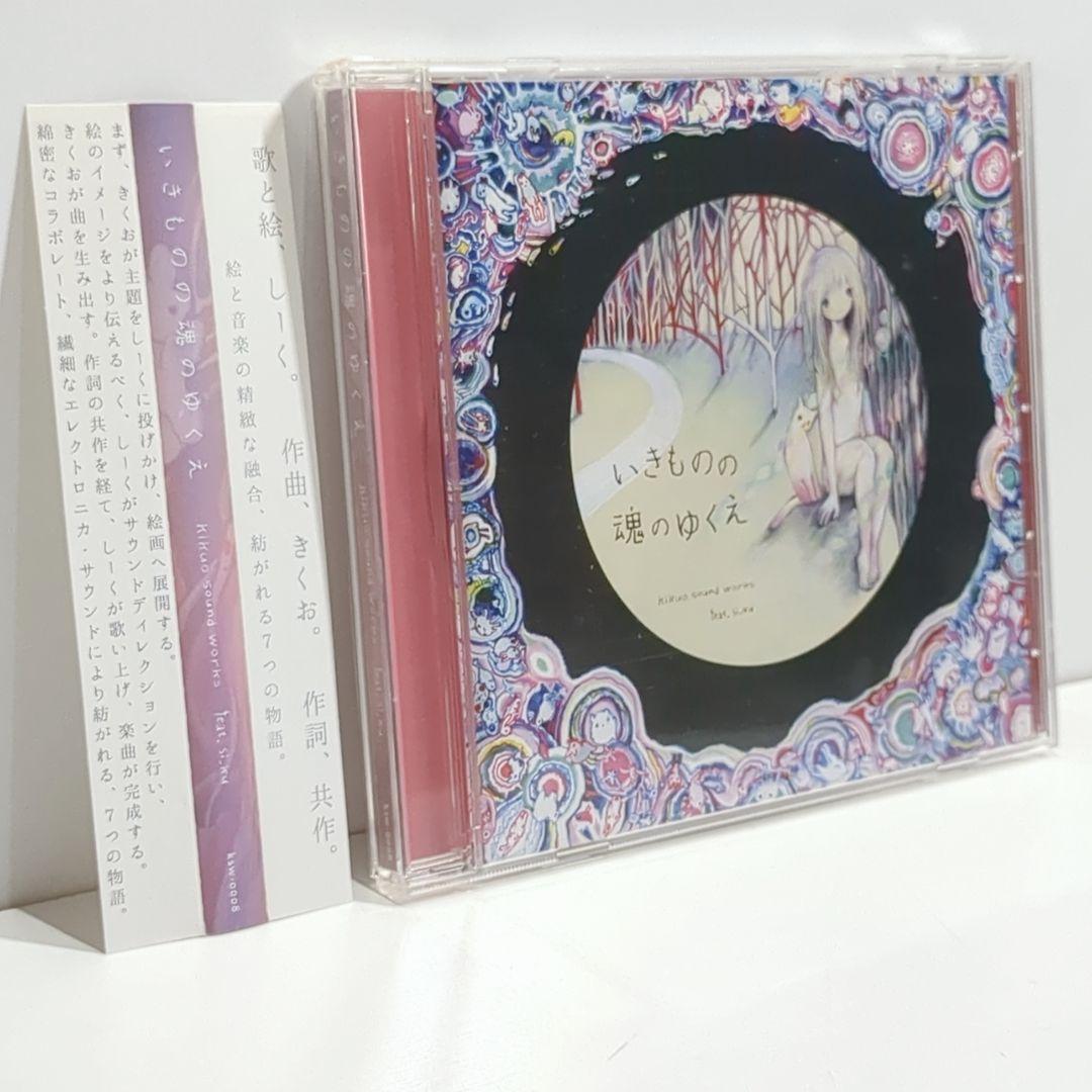 日本初の AYAKA様用】mitsu the 6枚セット mixcd beats 洋楽