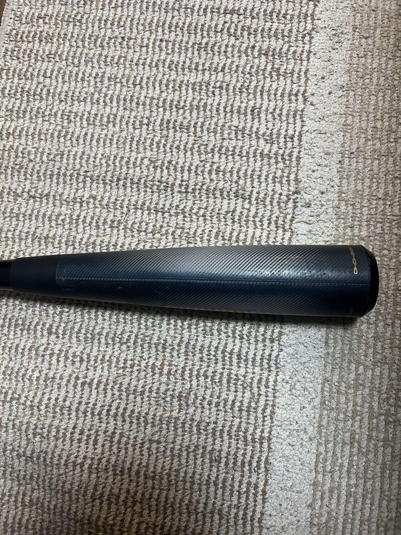 SSK MM23 MX 83㎝