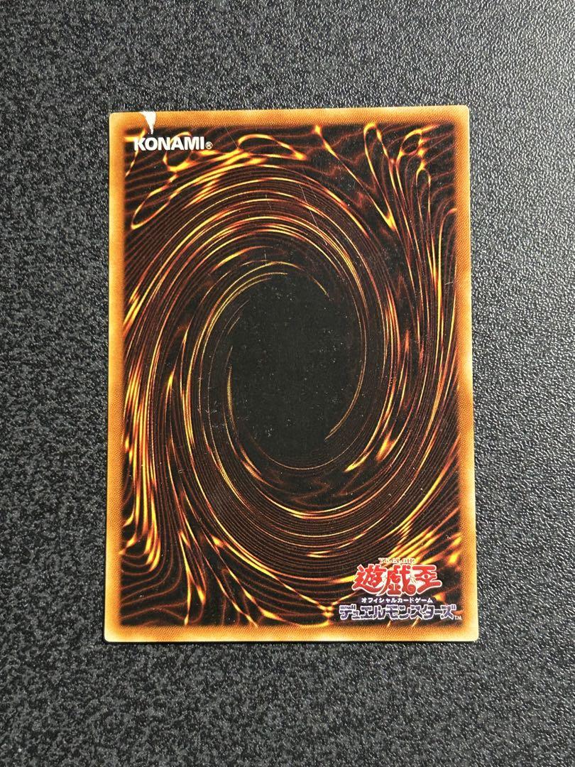 遊戯王　死のデッキ破壊　ウルトラパラレル