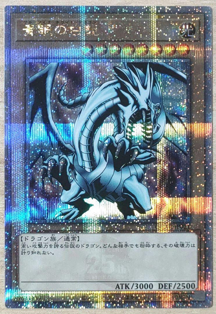 遊戯王 アジア版 迷宮城の白銀姫 シークレット 3枚