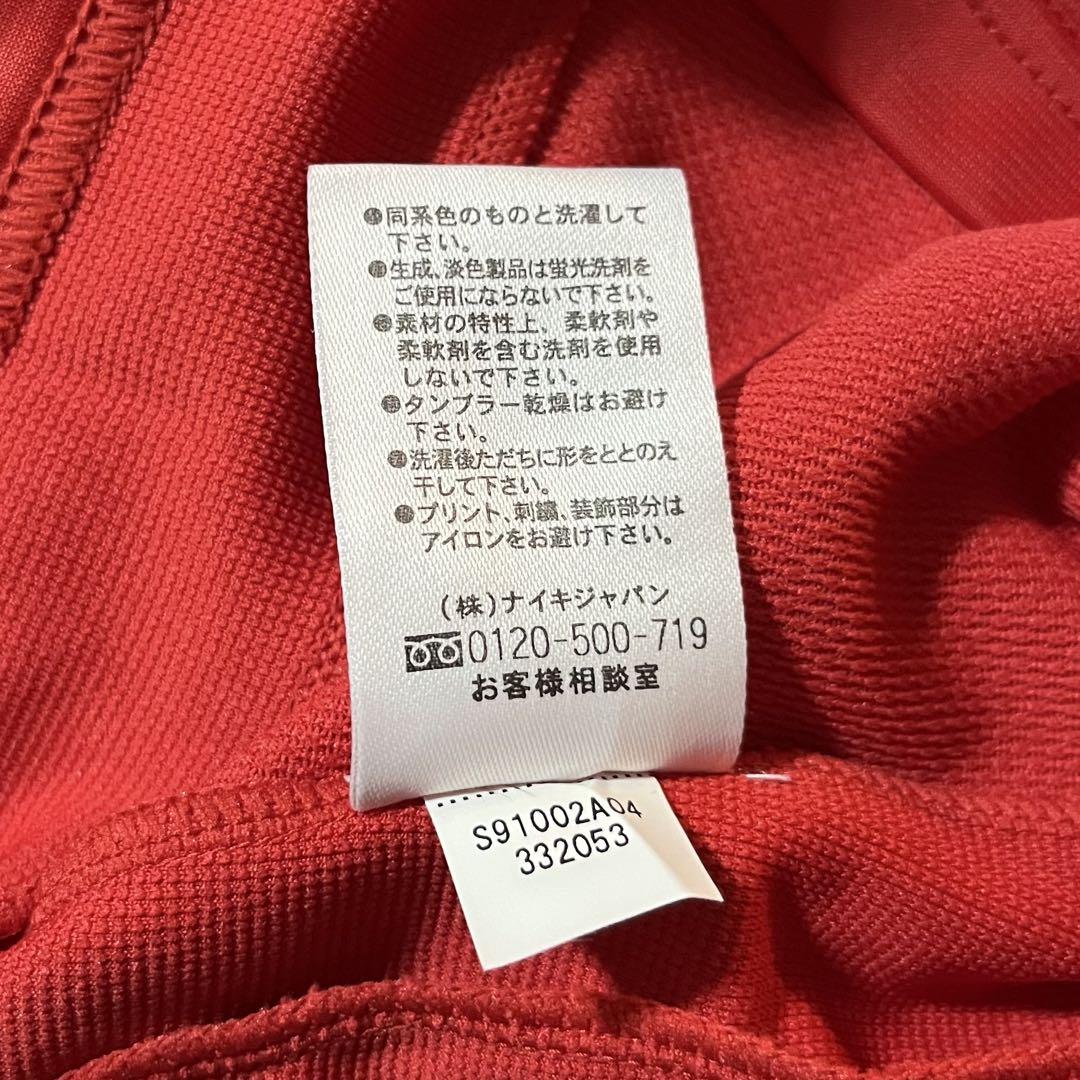 【新品】NIKE ナイキ TOTAL90 ラグラン ユニフォーム ピステ XL