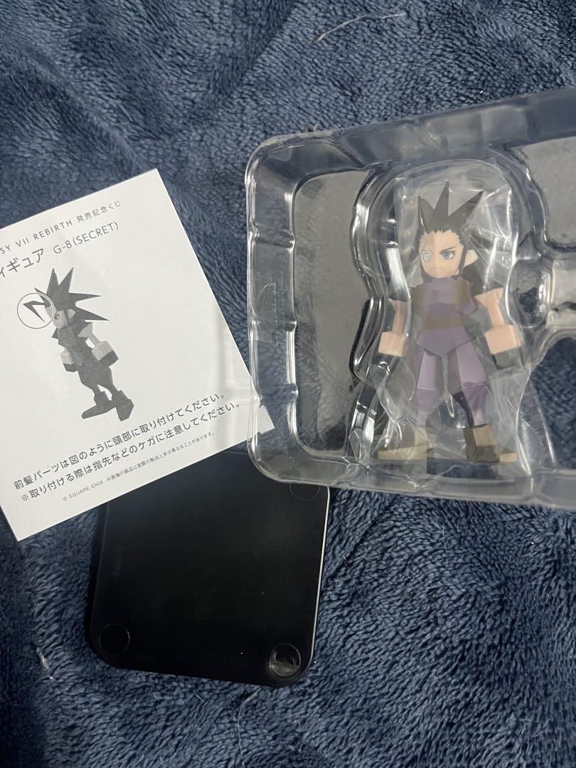 FF7 リバース 発売記念くじ G賞ミニフィギュアコンプリートセット
