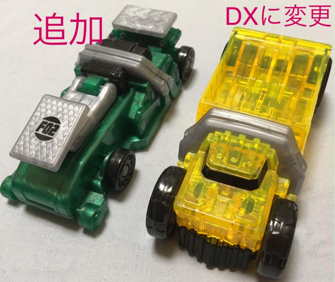 ベルトさんと愉快な仲間たち 仮面ライダードライブ