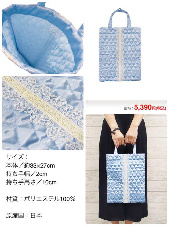 いかがでし 近沢レース×ふなっしー コラボグッズ3点セット fFRzl-m50349733978 ことがほと