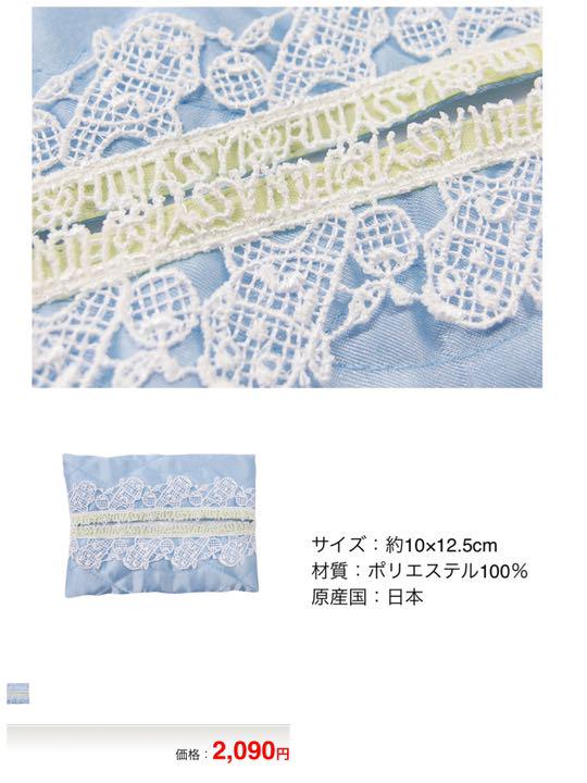 いかがでし 近沢レース×ふなっしー コラボグッズ3点セット fFRzl-m50349733978 ことがほと