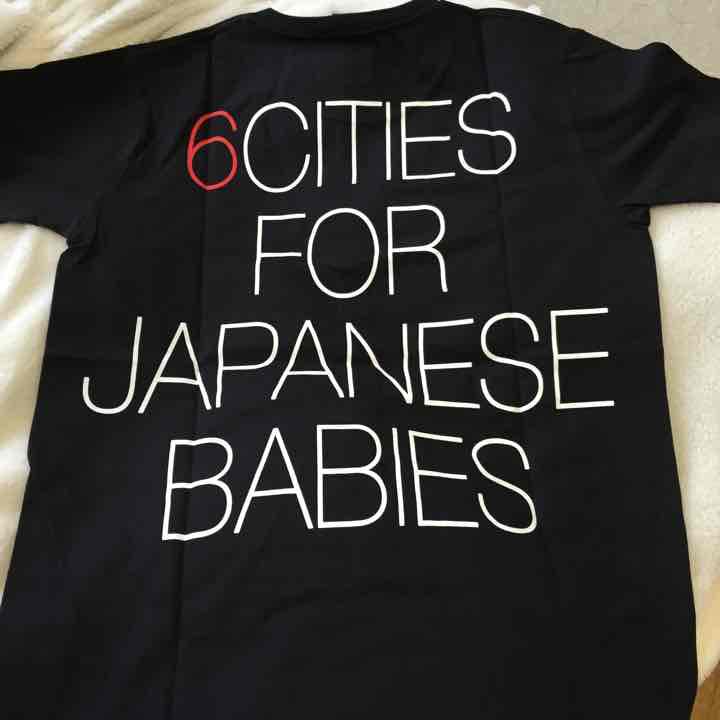 氣志團 Tシャツ - メルカリ