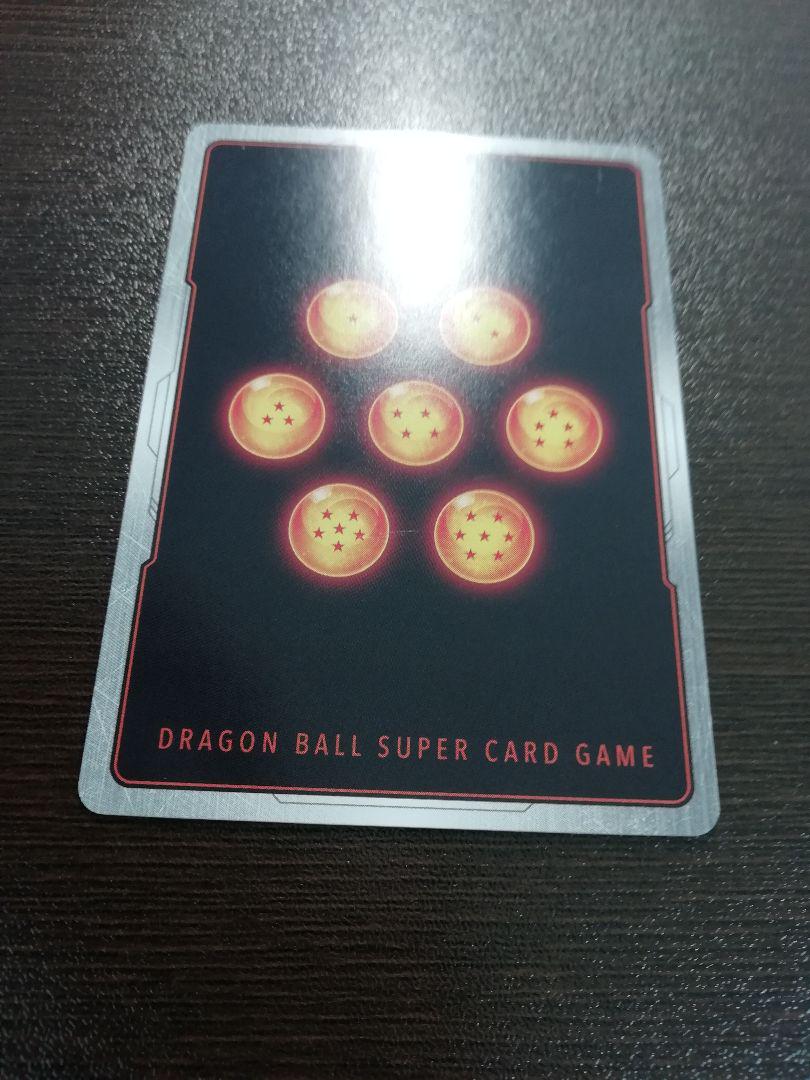 ドラゴンボール超カードゲーム 孫悟空 スペシャルレア 海外限定