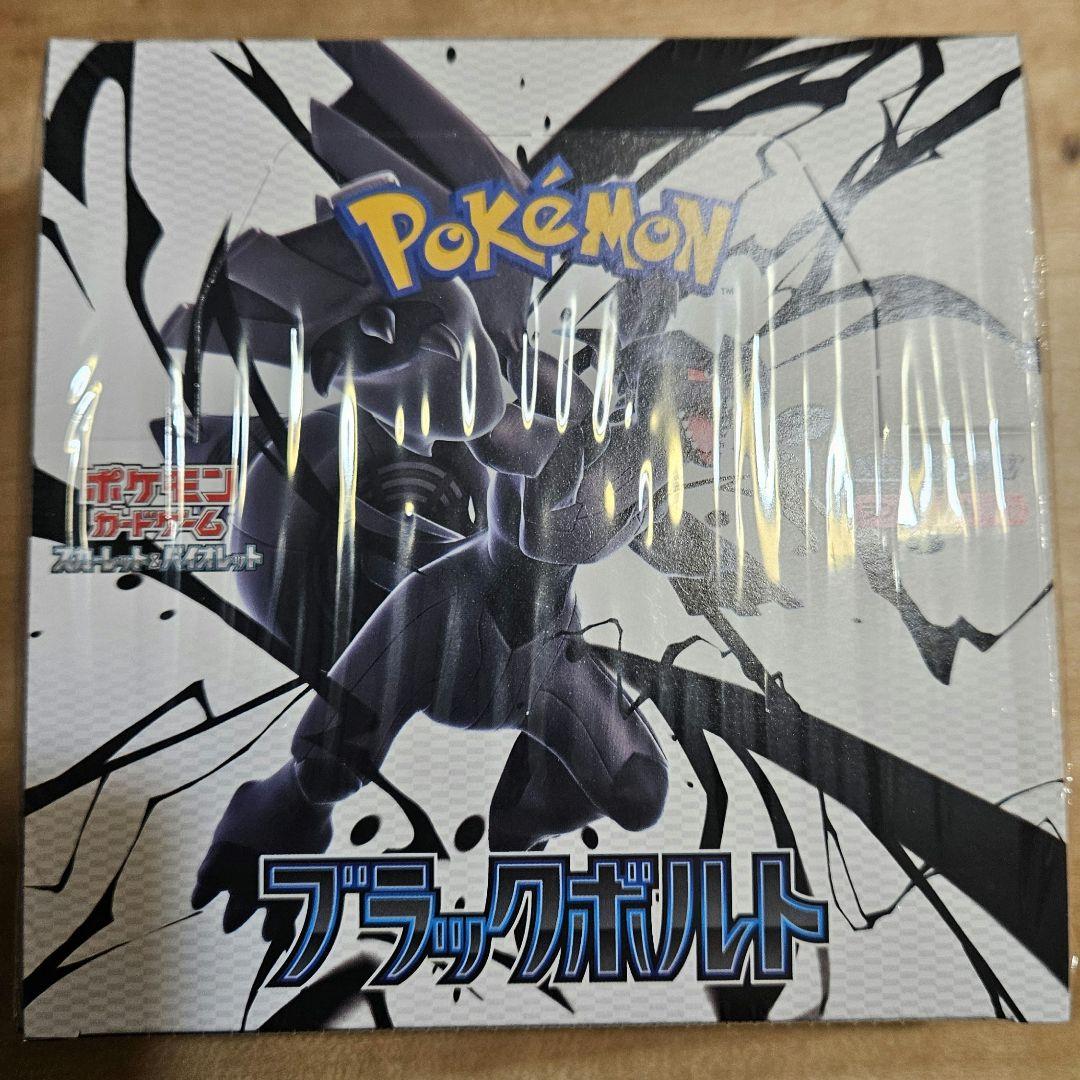 ✅あんしん鑑定　ポケモンカードゲーム　ブラックボルト　1ボックス　シュリンク付 シュリンク付き未開封】ポケモンカードゲーム ブラックボルト