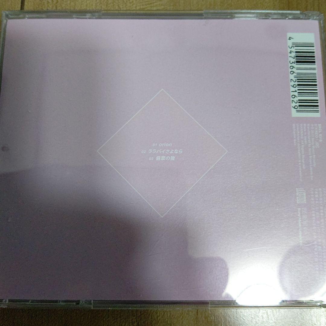 米津玄師　CD 9枚セット 米津玄師 CD 9枚セット！最新single plazma - メルカリ