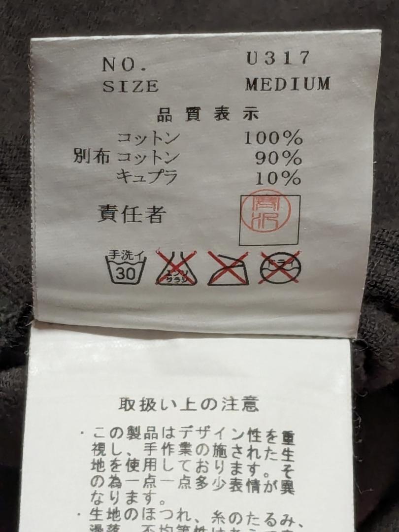 アンダーカバー 2003SS 民族柄ノースリーブTシャツ scab期