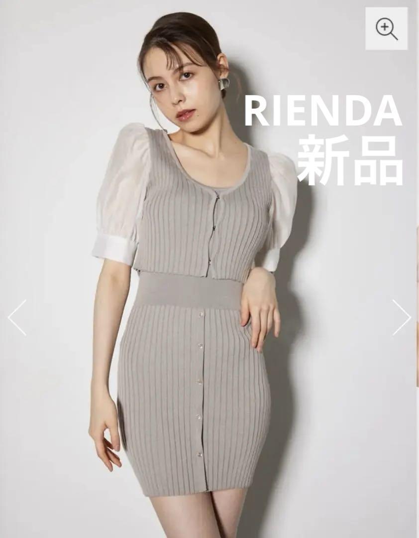 新作　rienda シアースリーヴコンビカーデセットミニワンピース