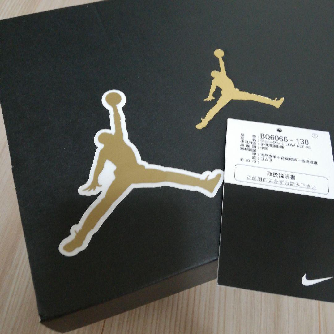 jordan 1  low ALT  kids キッズ　19cm ジョーダン1