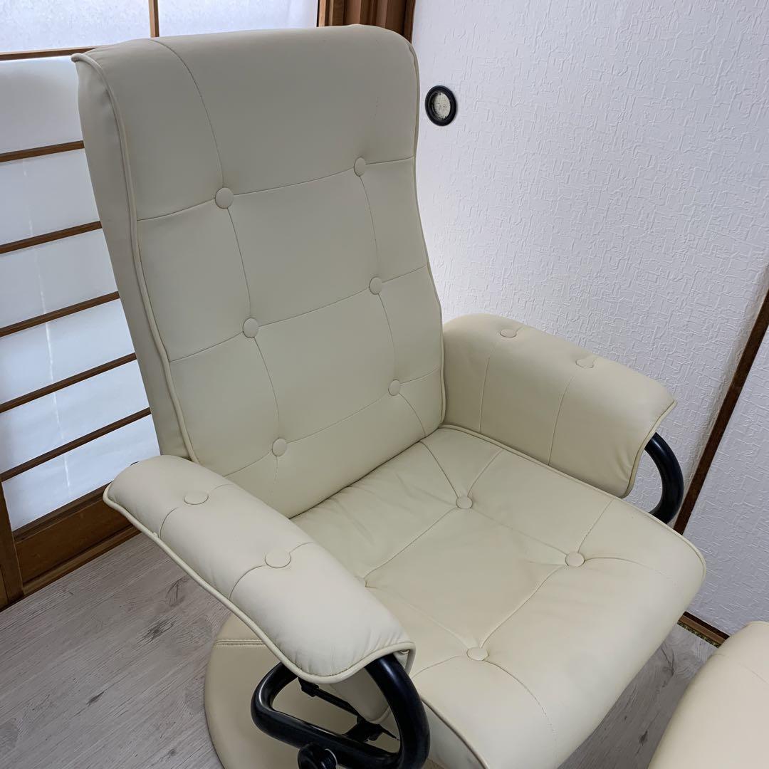 ラウンジチェアーオットマン付