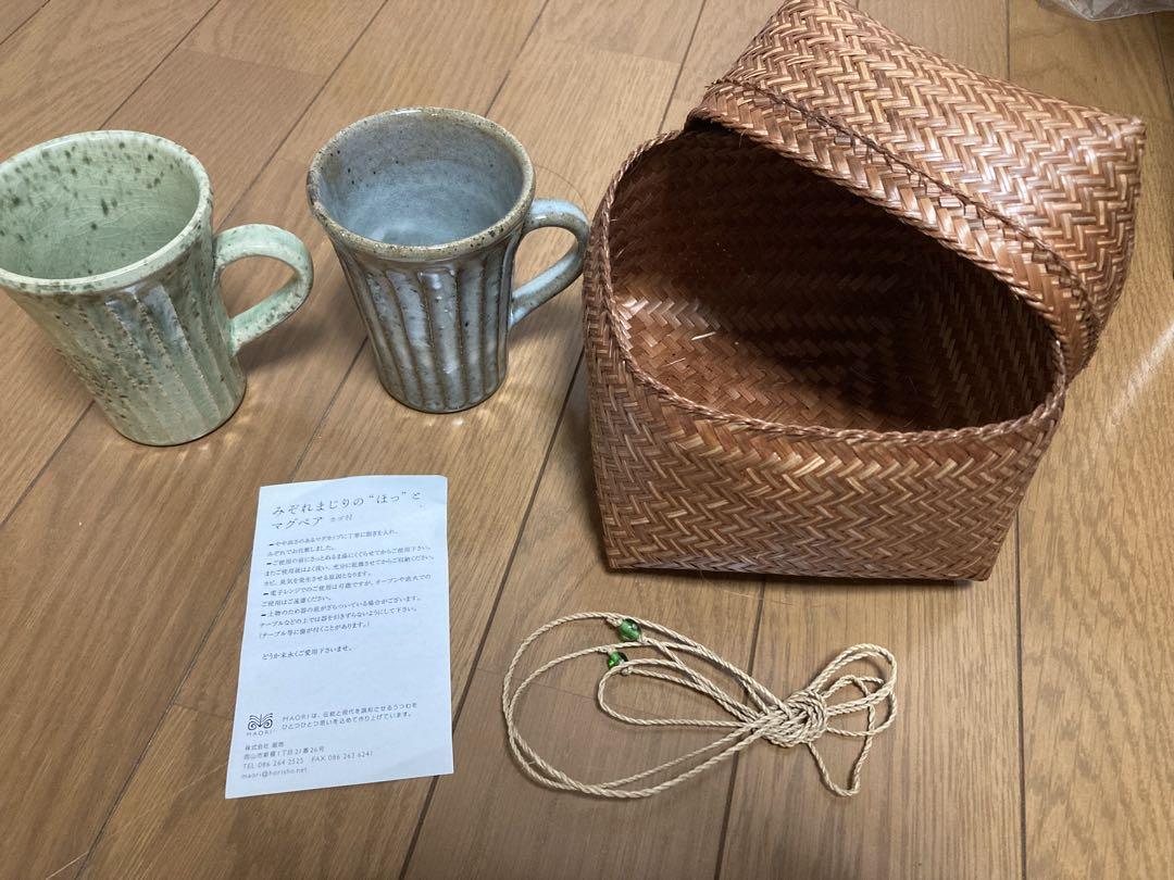 MAORI ペアマグカゴ付き