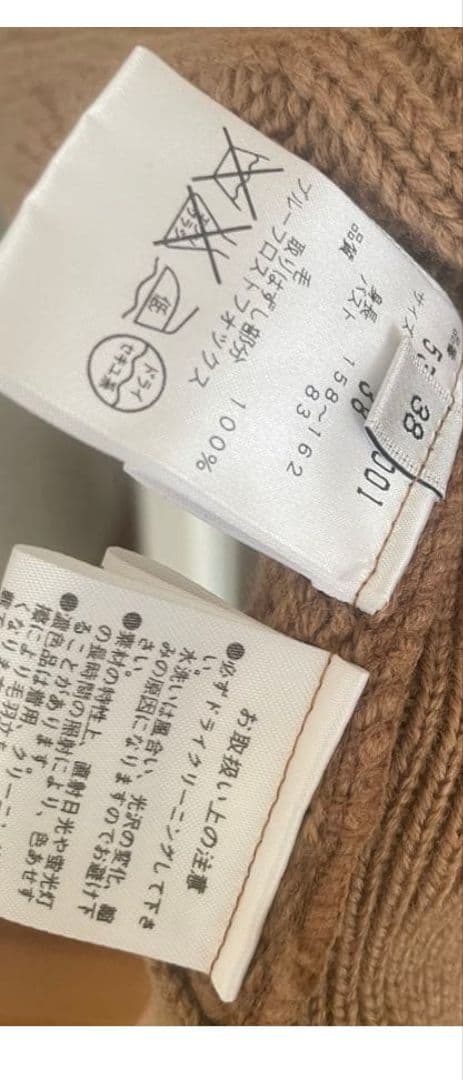 セール♥新品 アドーア ADORE ニットポンチョ コート ファー襟付 セール♥新品 アドーア ADORE ニットポンチョ コート ファー襟付