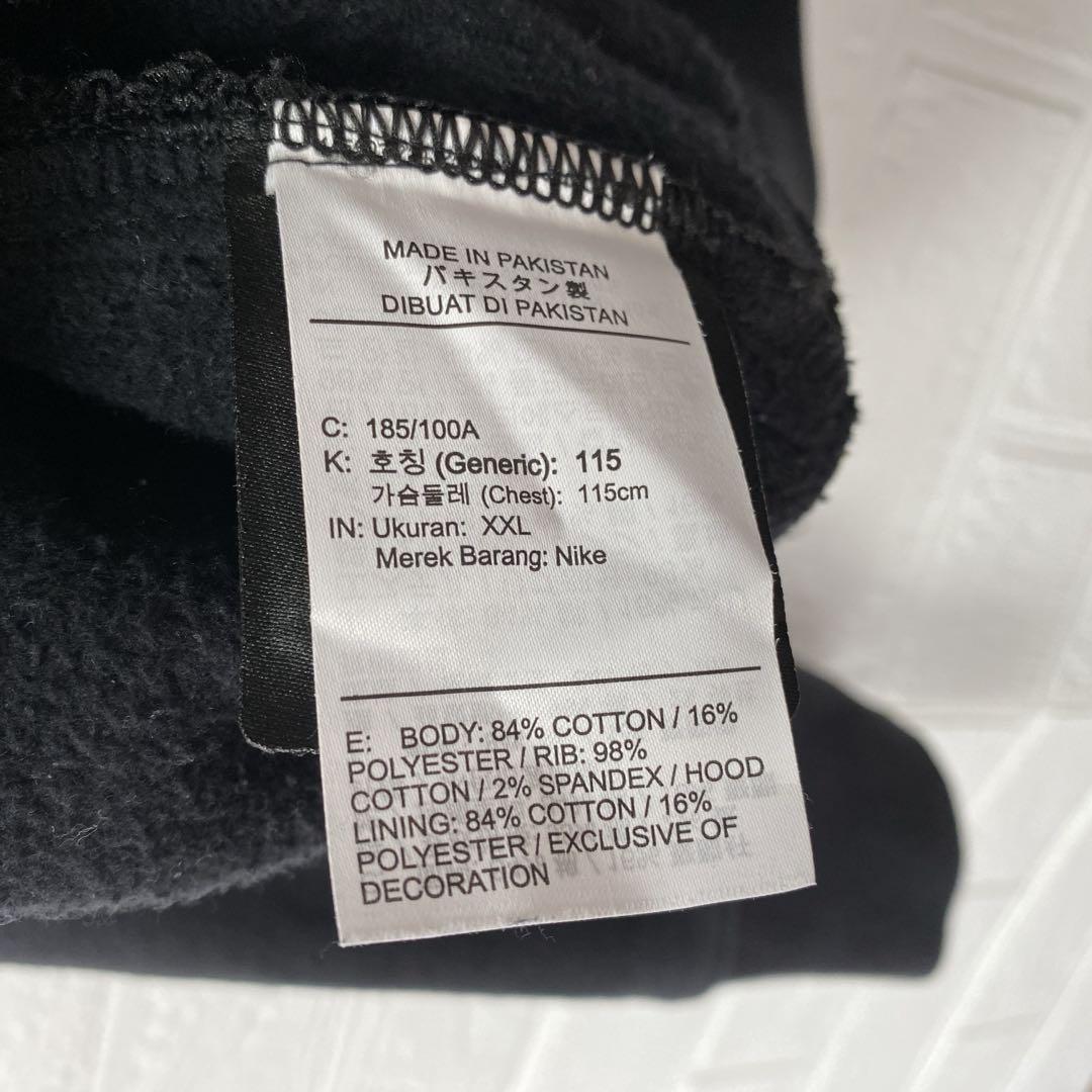 ナイキ　NIKE　ノクタ　nocta スウェット　トラックセットアップ　パーカー