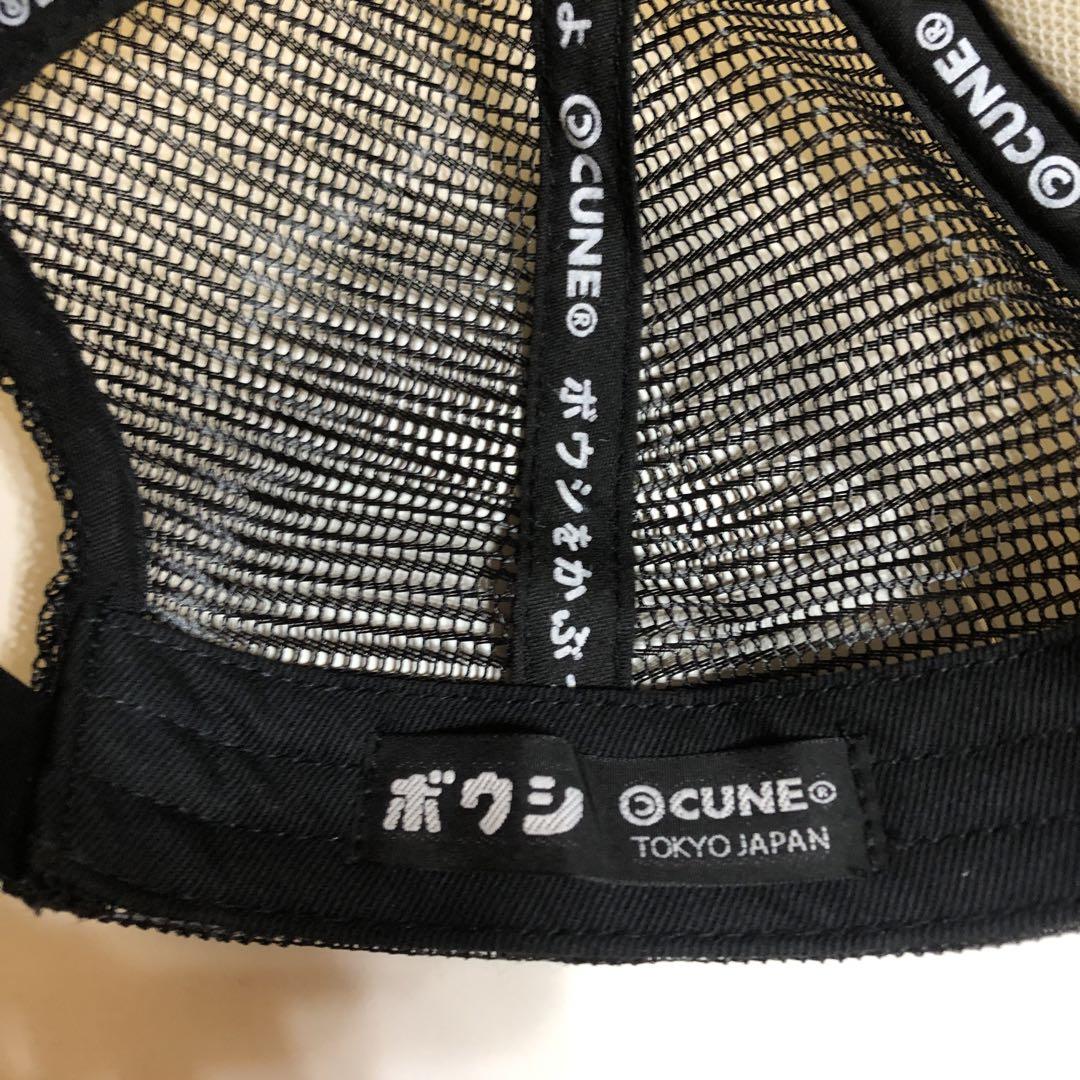 キューンウサギと猫と毛糸のメッシュキャップ　黒　美品