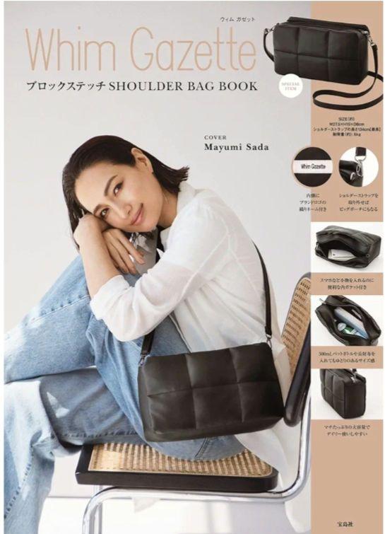 Whim Gazette(ウィム ガゼット)の【GIARITE】ビジューバッグ通販