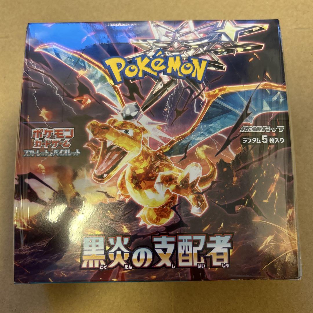 シュリンク付き】黒炎の支配者 ポケカ 1BOX ポケセン購入品