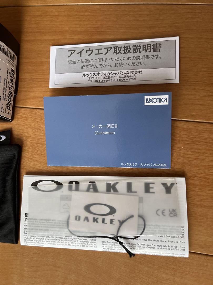 オークリー 偏光サングラス PARLAY プリズムディープウォーター 釣り