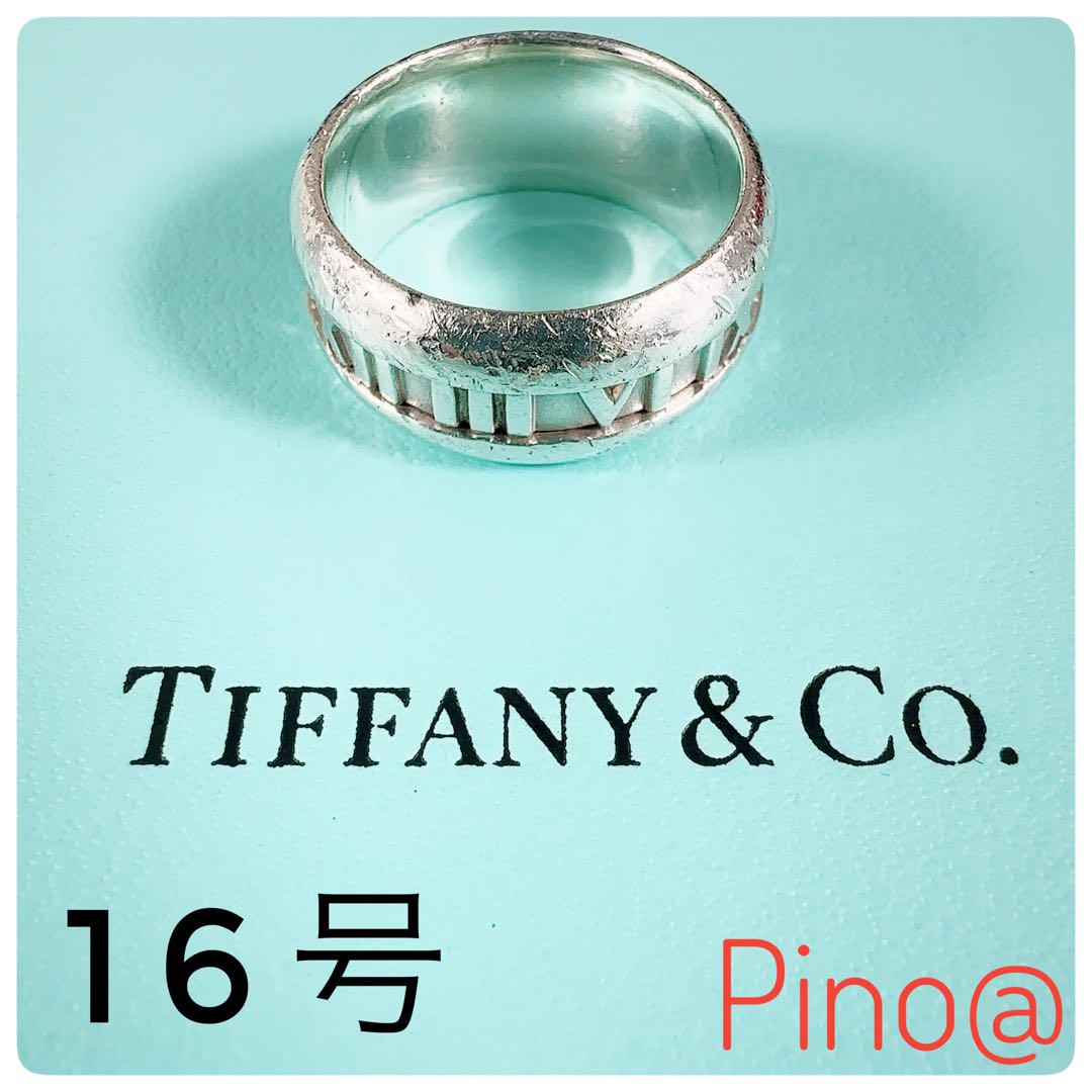 TIFFANY&Co ティファニー アトラス リング 16号 大きめ 英文字 銀