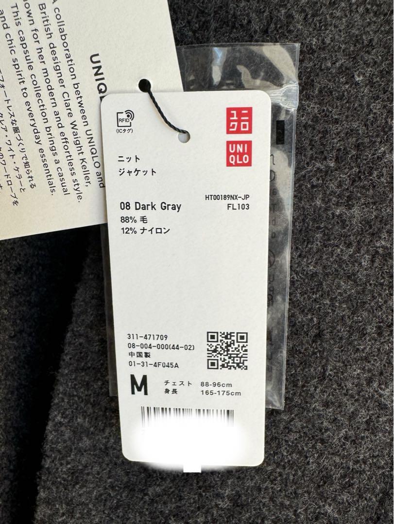 UNIQLO：C  ニットジャケット ダークグレー M