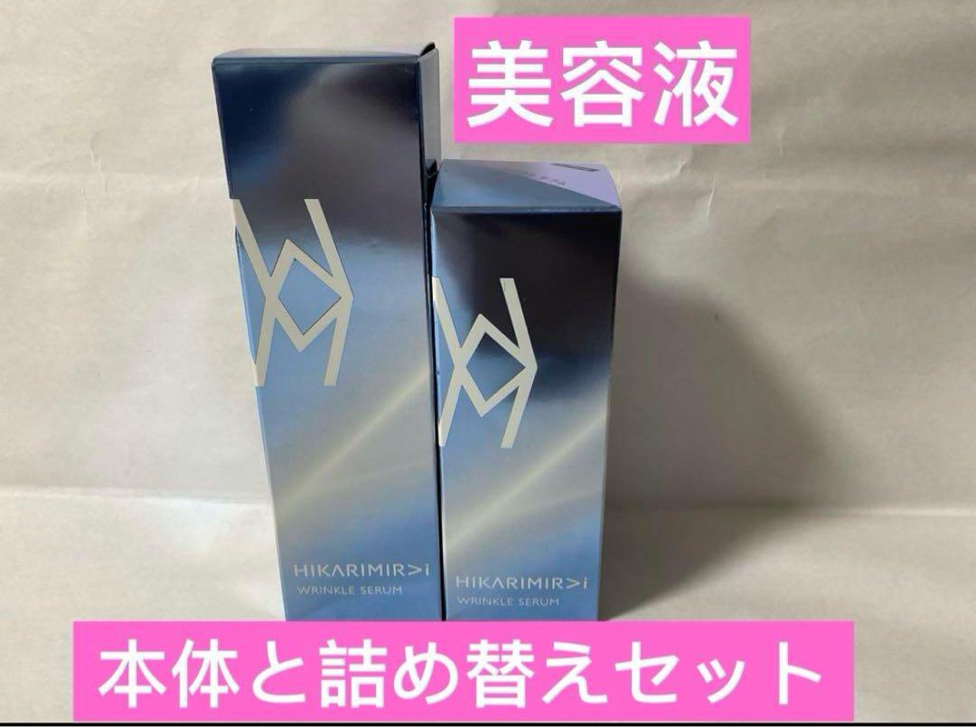 ヒカリミライ) リンクル セラム 美容液 本体とリフィル 詰替え用 Amazon.co.jp: HIKARIMIRAI(ヒカリミライ) リンクル セラム 美容