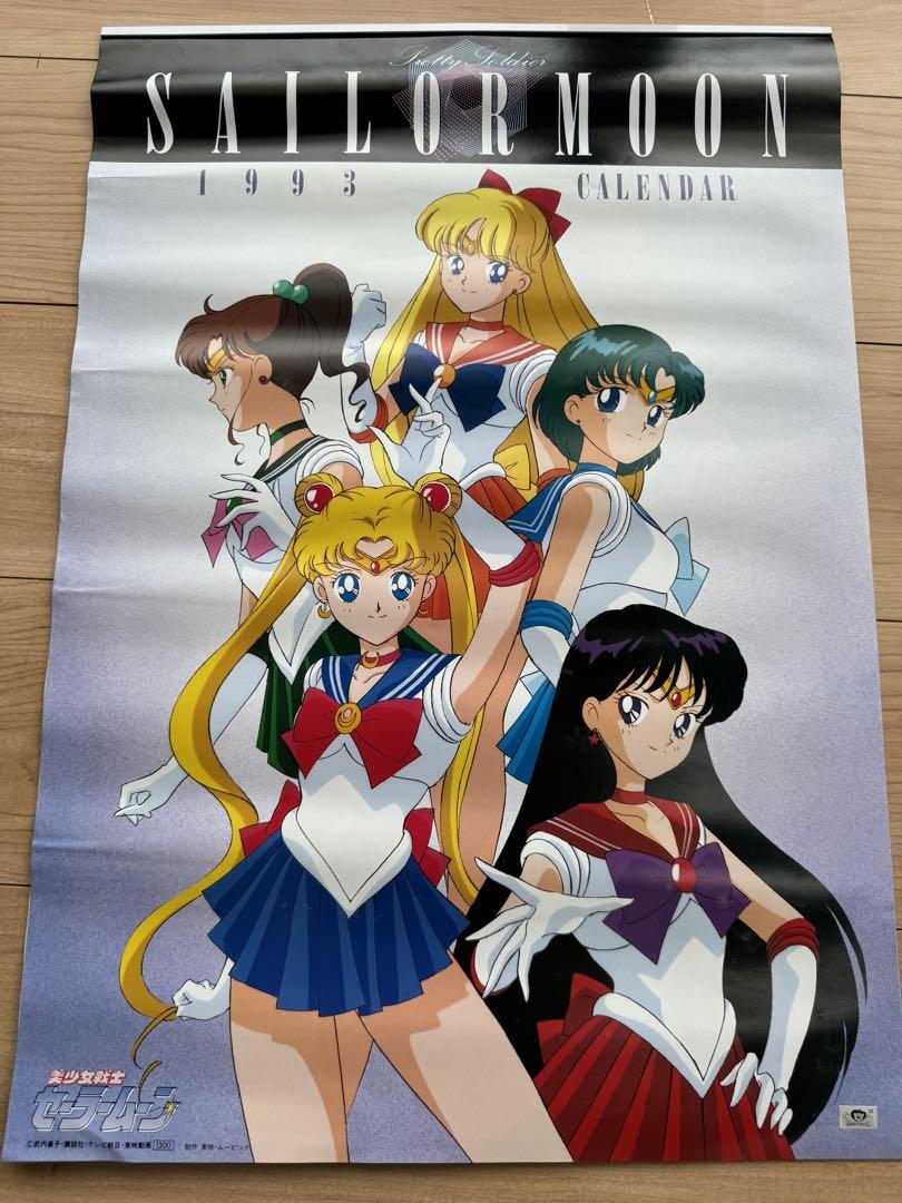 安価 美少女戦士セーラームーン 1993年 当時物 カレンダー ポスター