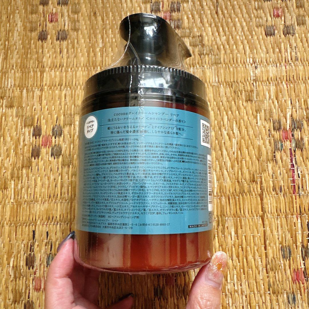 cocone クリームシャンプー 400g ポンプ式&詰め替えセット cocone クリームシャンプー 400g ポンプ式 - メルカリ