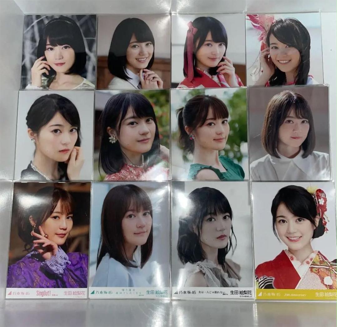 ホワイト系国内最安値! 2時間限定値下げ。生田絵梨花 乃木坂46 生写真 コンプ 22種類セット アイドル タレントグッズホワイト系¥12,579-eur-artec.fr ホワイト系国内最安値! 2時間限定値下げ。生田絵梨花 乃木坂46 生写真 コンプ 22種類セット アイドル タレントグッズホワイト系¥12,579-eur-artec.fr