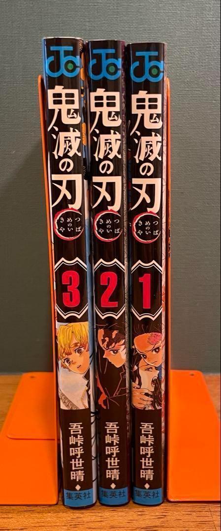 【セール】 美品 初版 鬼滅の刃 1巻2巻3巻セット 帯付き チラシ付き 少年漫画