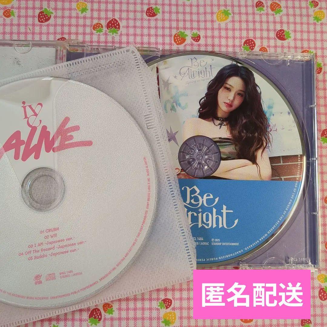 IVE シリアル CD ALIVE 新品 Amazon.co.jp: ALIVE (通常盤): ミュージック