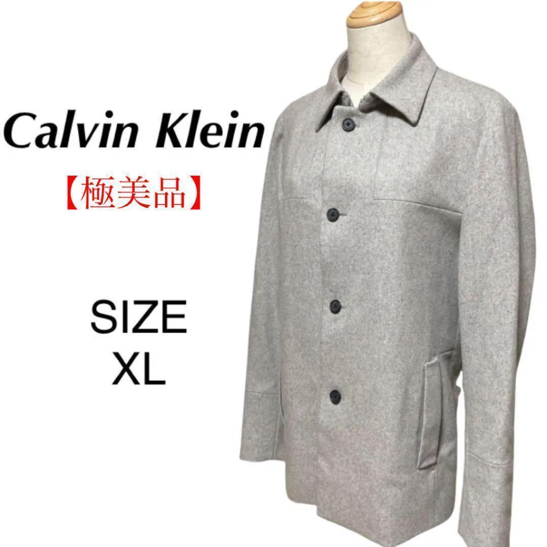 【極美品】カルバンクライン ステンカラーコート 人気モデル ライトグレー XL