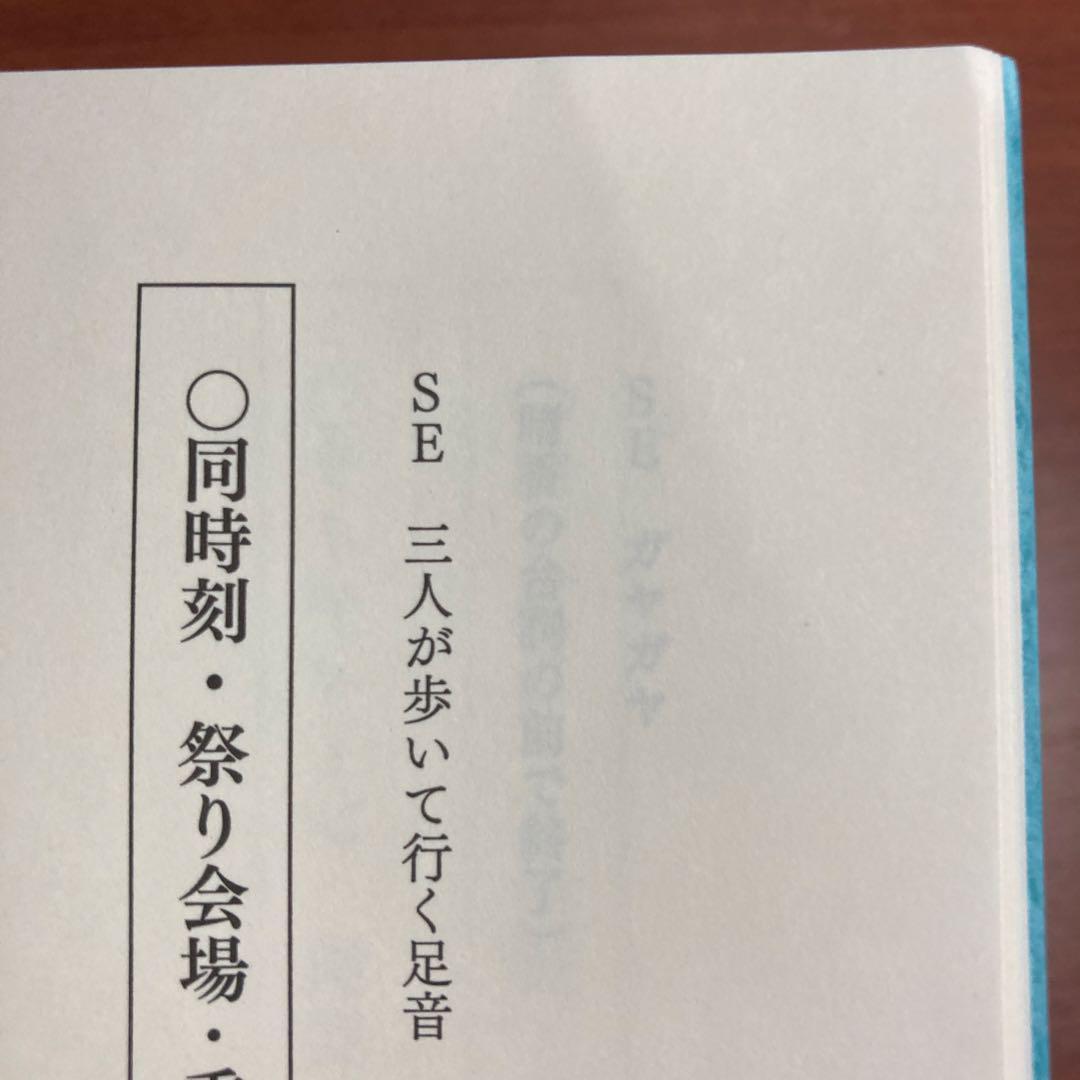 響け！ユーフォニアム 10周年イベント 歴代イベント書き下ろし