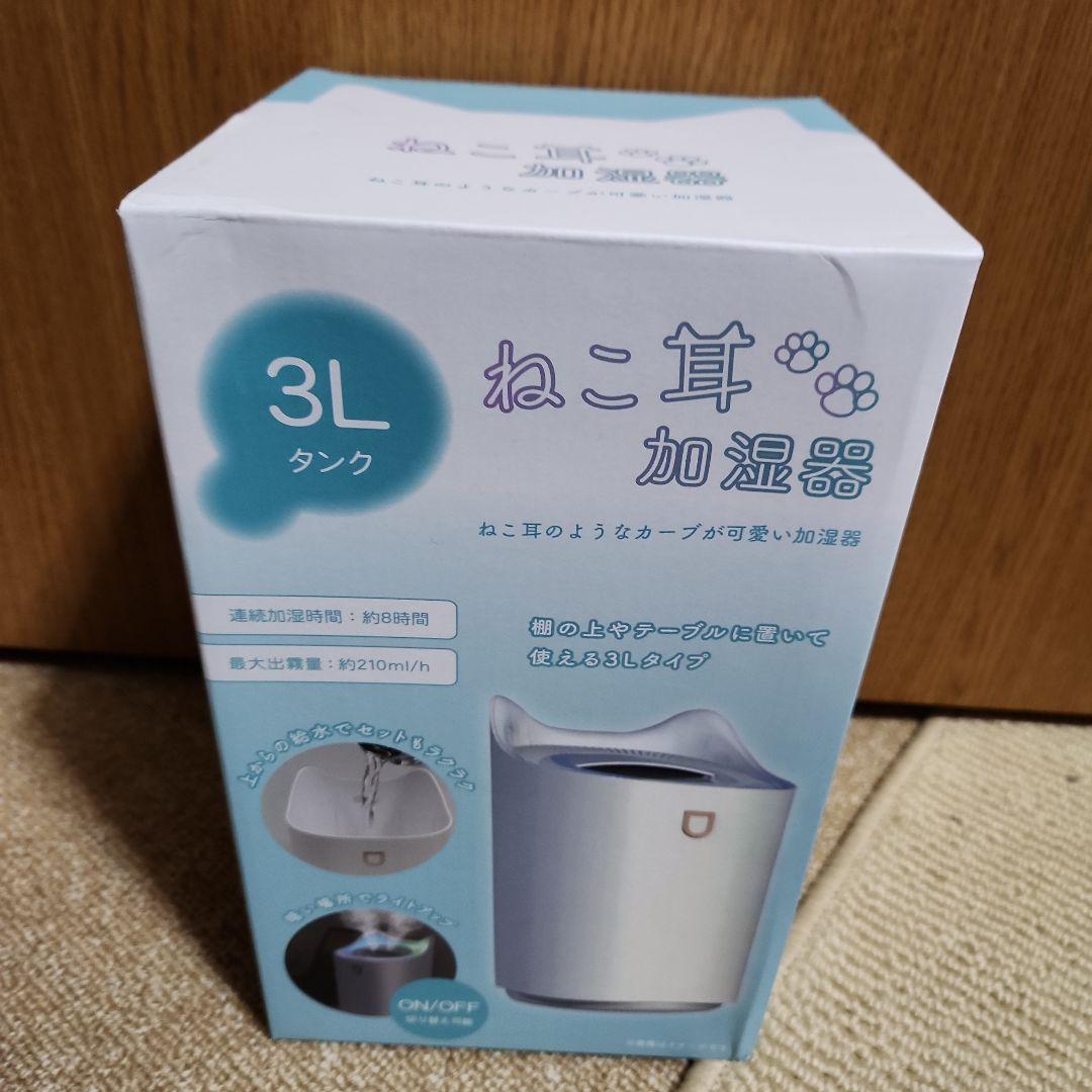 家電製品 まとめうり セット 未使用品 たこねこ シリーズ 他