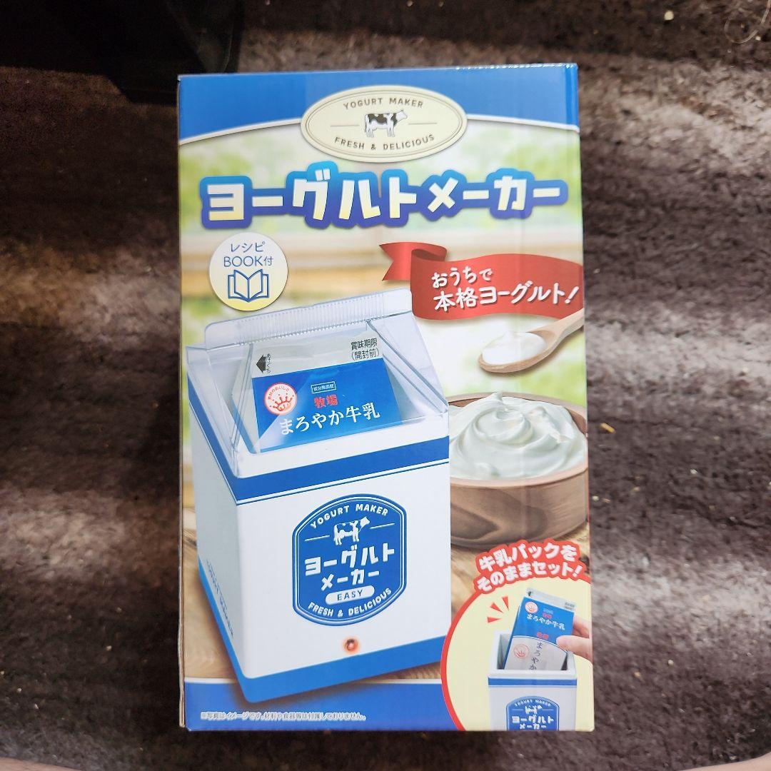 家電製品 まとめうり セット 未使用品 たこねこ シリーズ 他
