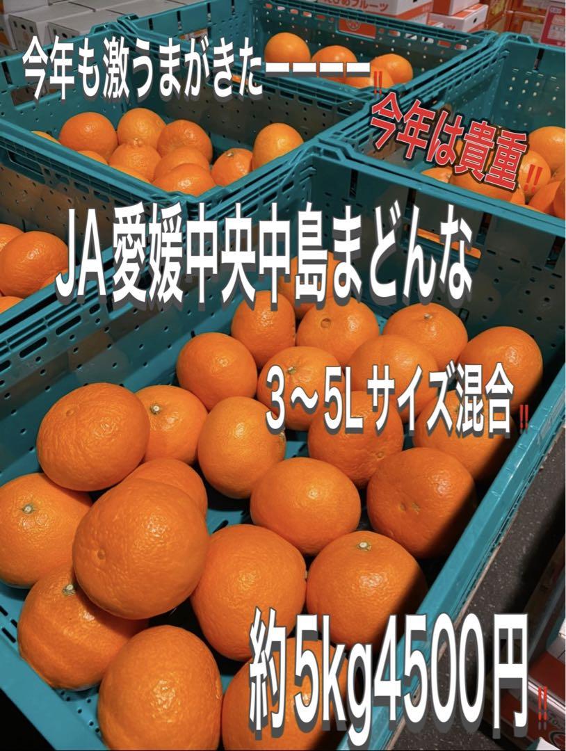あっきんさん専用！2箱
