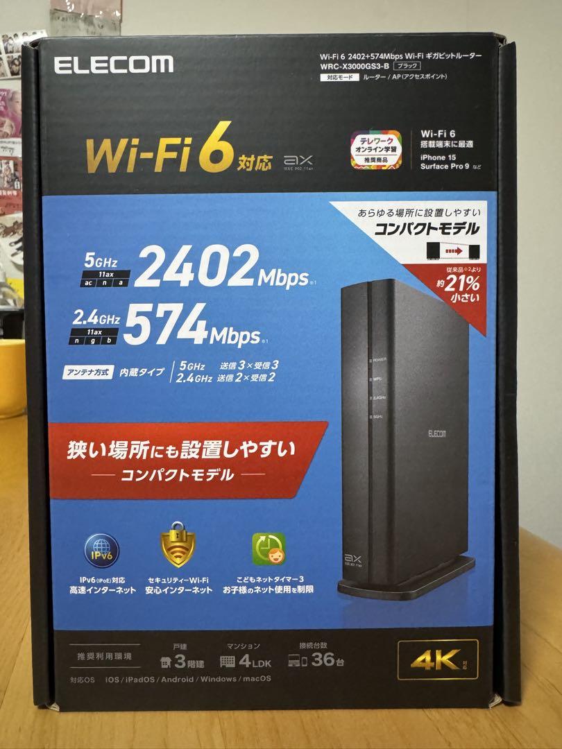 ELECOM Wi-Fi 6 無線LANルーター コンパクトモデル
