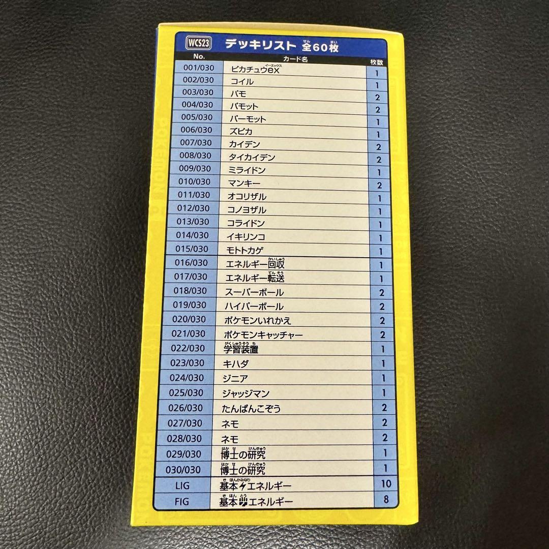 BiSHさま専用