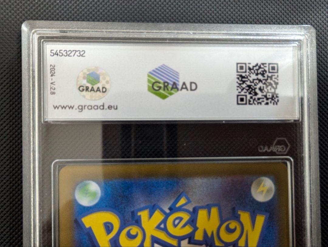 ボタンSAR SV4A　354/190【GRAAD10】