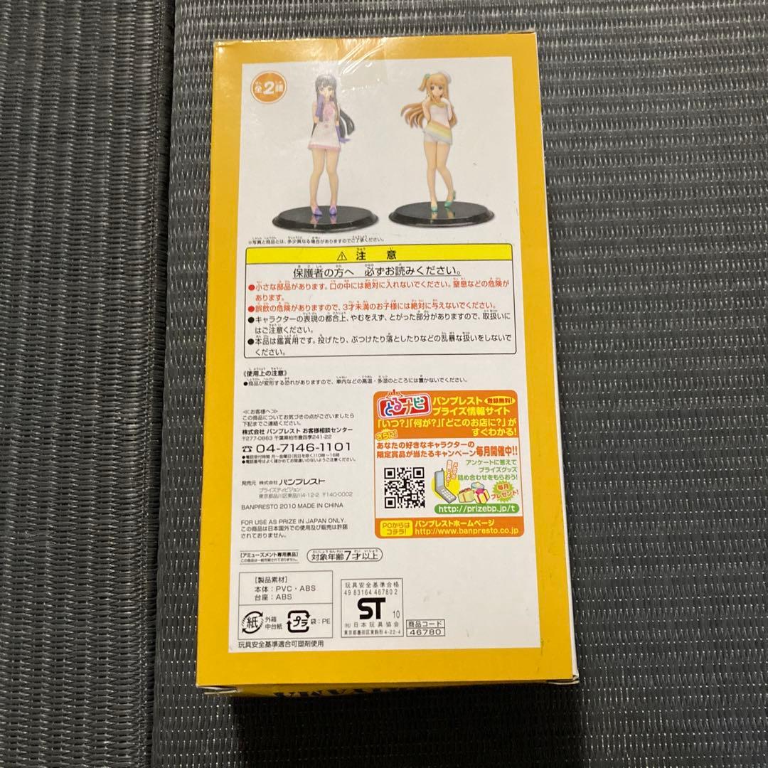 アオシマ 1/32 No.SP  痛車  痛トラック  けいおん痛トラック
