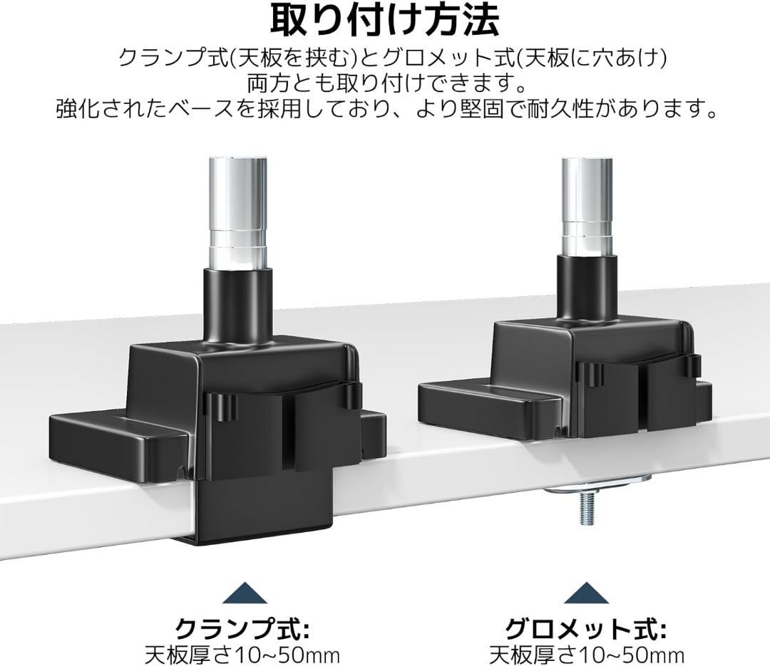 大型 モニターアーム シングル 24~57インチ (2~27kg）