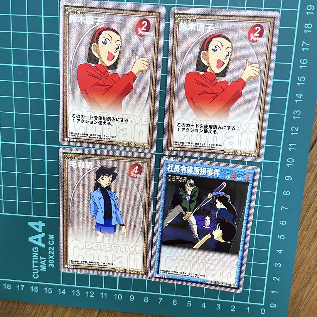 名探偵コナン 蘭 ストーリーカード ものしりクイズカード 事件