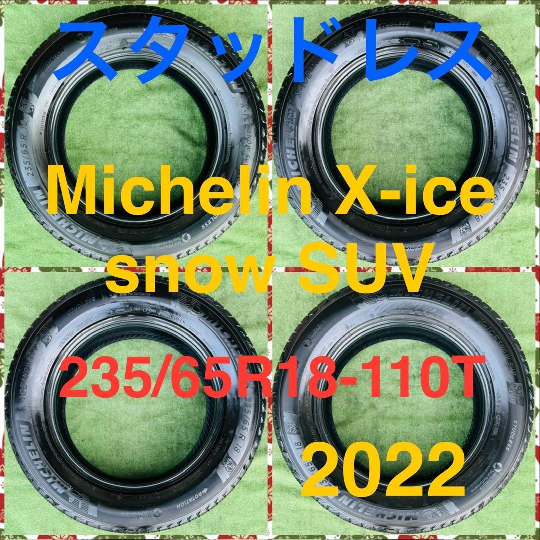 250827-05 MICHELIN X-ICE SNOW SUVスタッド４本