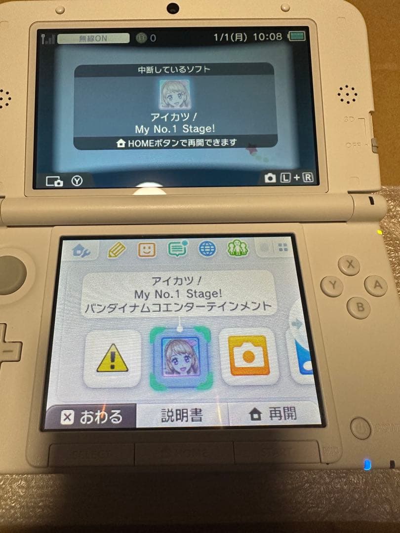 アイカツ My No.1 Stage!Bandai Namco Entertainment UP786_INFO